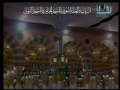 آل عمران آيه ۹۳ - ۱۳۲