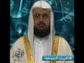 فرقان ۲/۱ - عبدالودود حنيف