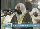 سوره الرحمان