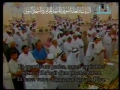 سوره انعام ۱۴۱ - ۱۶۵ -اعراف ۱ - ۱۸ مصحف مسجد نبوى