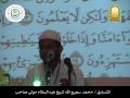 محمد سميع الله از هند