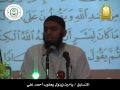 يامين على