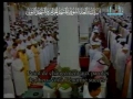 يونس۴۷ - ۸۹ مصحف مسجد نبوى