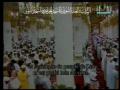 قسمتی از سوره هود