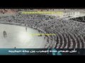 نماز مغرب ۳ ذوالقعده