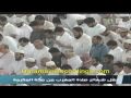 نماز مغرب ۴ ذوالقعده