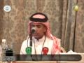 مبارک صالح مبارک از قطر