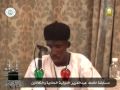بابا غنا موسى از نيجريه