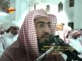 غافر ۸/۱