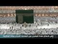 نماز مغرب ۱۰ ذوالقعده