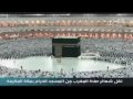 نماز مغرب ۱۱ ذوالقعده
