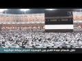 نماز صبح ۲۱ ذوالقعده