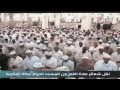 نماز صبح ۲۲ ذوالقعده