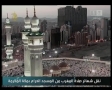 نماز مغرب در مسجد الحرام