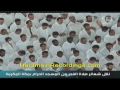 نماز صبح روز عرفه