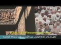 نماز مغرب ۱۲ ذوالحجه