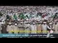 نماز صبح ۱۳ ذوالحجه