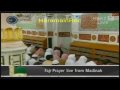 نماز فجر ۱۲ ذى الحجه ۱۴۳۰ه