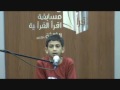 سوره بينه