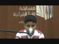 سوره همزه