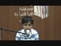 سوره قريش