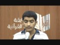 مسابقه اقرأ - سوره ماعون