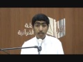 مسابقه اقرأ - سوره علق