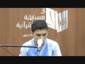 مسابقه اقرأ - سوره عاديات