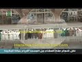 نماز عشا ۱۵ ذوالحجه