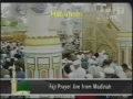 قسمتي از سوره إسراء