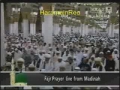 قسمتي از سوره إسراء