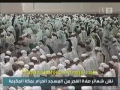 از تلاوتهاى خاشعانه شيخ جهني