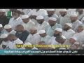نماز عشا ۱۹ ذوالحجه