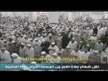 نماز صبح ۱۹ ذو الحجه
