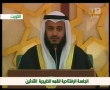 تلاوت عفاسى در خليج