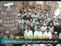 قرائت زيباى شيخ جهنى