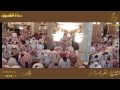 نماز خسوف ۵/۳
