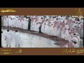 نماز خسوف ۵/۵