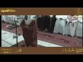 نماز خسوف ۵/۲
