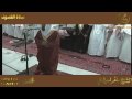 نماز خسوف ۵/۱