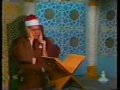 منشاوى