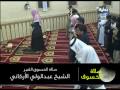 نماز خسوف ۴/۲ - أركانى