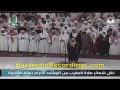 نماز مغرب ۱۸ محرم