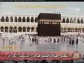 نماز كسوف ۶/۳