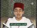 يوسف كريم الله