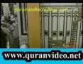 قسمتي از سوره فرقان