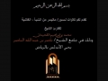 نبأ و غاشيه