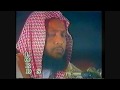قسمتهايى از سوره ق