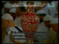 مصحف مسجد نبوى سوره روم  ۱۲ - ۴۷