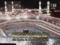 مصحف مسجد الحرام